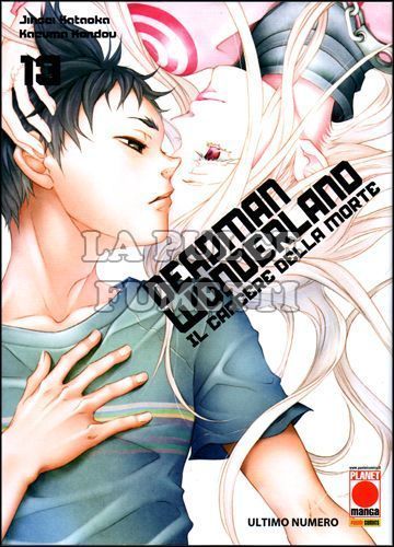 DEADMAN WONDERLAND #    13